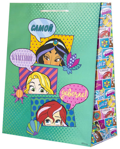Бумажный пакет Феникс презент Самой классной девочке для сувенирной продукции, с ламинацией, с шириной основания 26