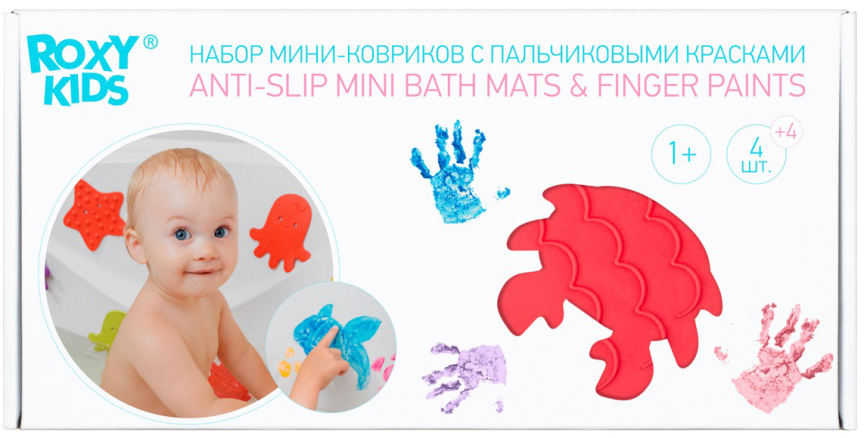 Набор антискользящих мини-ковриков для ванны с пальчиковыми красками ROXY-KIDS
