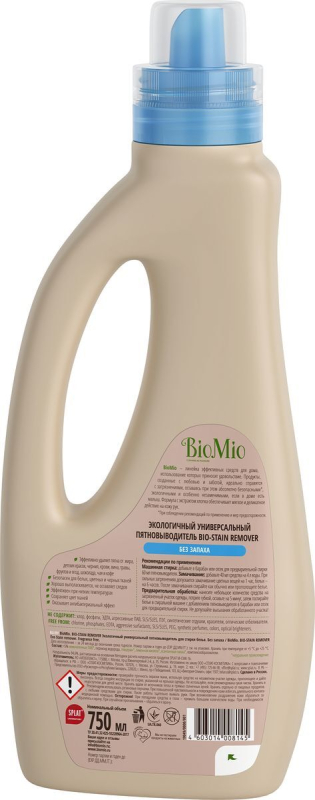 Пятновыводитель универсальный BioMio без запаха 750 мл