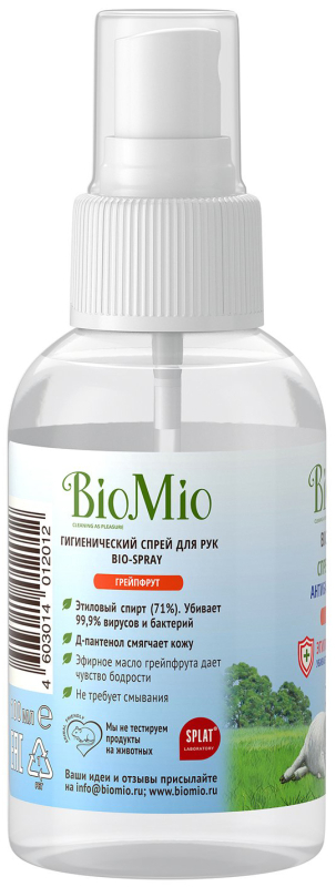 Гигиенический спрей для рук BioMio Bio-Spray грейпфрут 100 мл