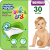Впитывающие пеленки Helen Harper Soft&Dry детские 60х90 см
